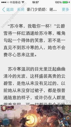 在菲律宾做遣返哪些步骤是必须要经历的 华商告诉您